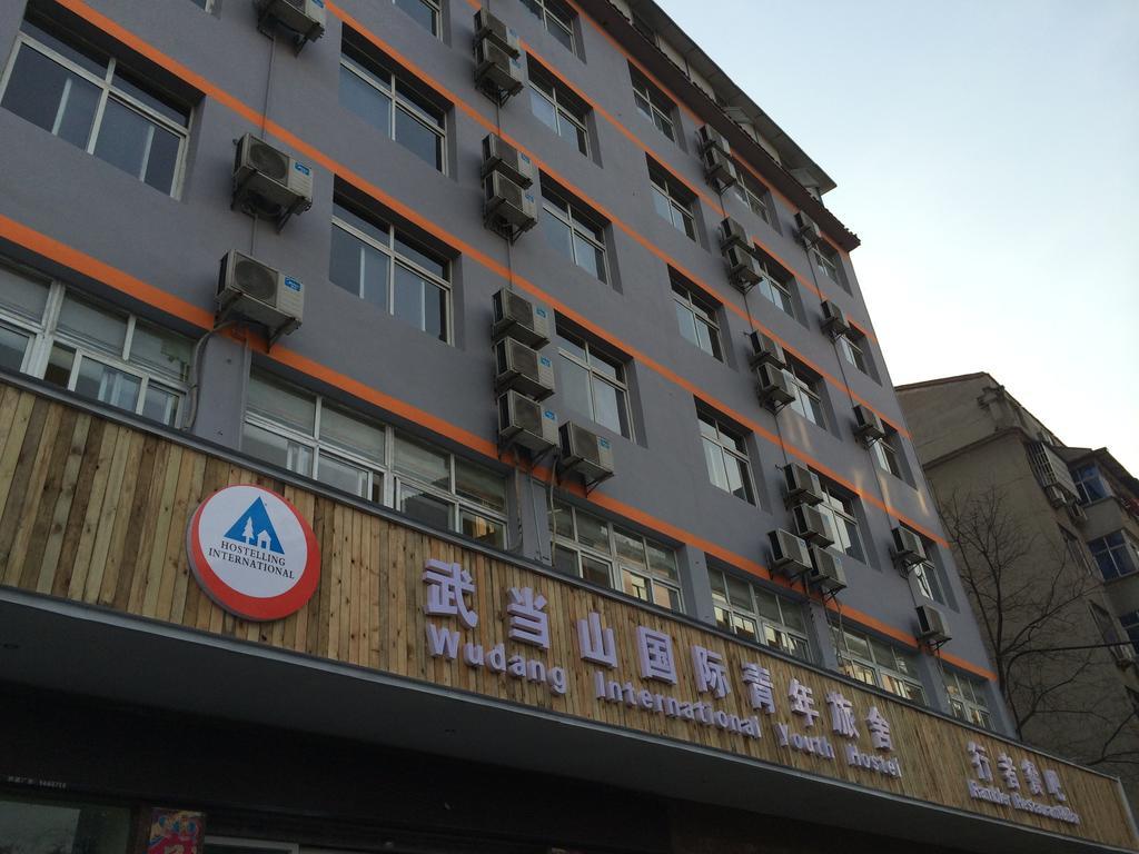 丹江口 武当山国际青年旅舍旅舍 外观 照片