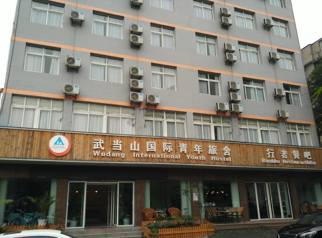 丹江口 武当山国际青年旅舍旅舍 外观 照片
